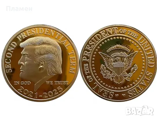 Възпоменателна монета на САЩ Доналд Тръмп „Втори президентски мандат 2021-2025 В БОГА, НА КОЙТО ВЯРВ, снимка 3 - Нумизматика и бонистика - 48440788