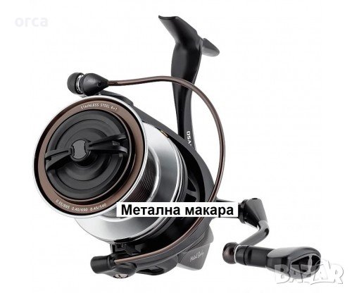 Шаранджийска макара OSAKO Metal Body MF – метална, 6+1 лагера, 9000/10000, снимка 3 - Макари - 43458347