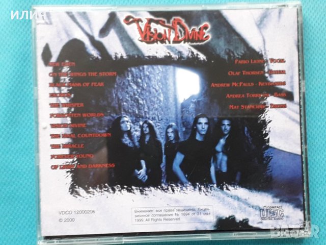 Vision Divine – 1999 - Vision Divine(Symphonic Metal), снимка 4 - CD дискове - 43004894