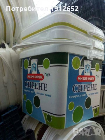 Продава кутии от сирене с щампа.здрави и чисти като нови .цената е за 1 брой кутия.изпраща по еконт.