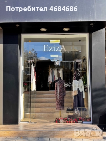 Дава се под наем магазин с работещ бизнес