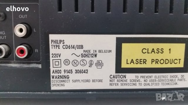 CD player Philips CD 614, снимка 5 - Аудиосистеми - 28660409
