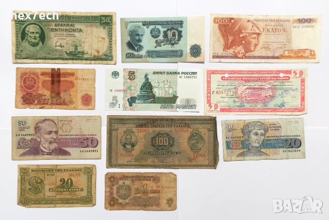 ❤️ ⭐ Лот банкноти Европа 11 броя ⭐ ❤️