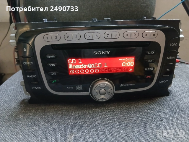 Оригинално радио за ford, снимка 2 - Аксесоари и консумативи - 52448405