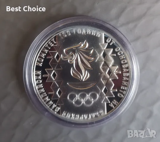 10 лева 2023 г. БОК, снимка 1