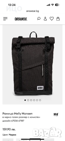 Раница Helly Hansen Stockholm Backpack, снимка 15 - Раници - 51166494