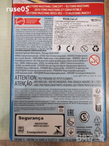 Колички нови комплект - 1, снимка 6 - Колекции - 40159419