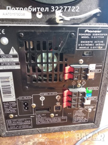 Pioneer. subwoofer част от система, снимка 4 - Тонколони - 43832436