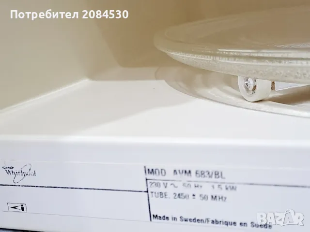 Микровълнова печка  Whirpool -/Sweden /, снимка 10 - Микровълнови - 49324836