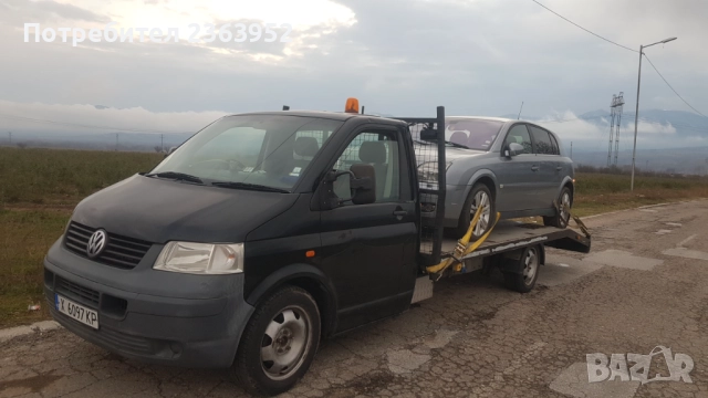 Пътна помощ Транспорт Коли Репатрак Транспортни услуги Димитровград