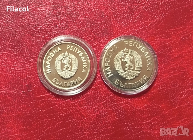 1 и 2 лева 1987 година 15 - ти Зимни Олимпийски игри, снимка 2 - Нумизматика и бонистика - 51587562