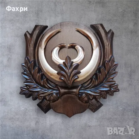 Поставка Стойка за глиги / свински зъби / трофеи от масивна дървесина, снимка 5 - Колекции - 39794659