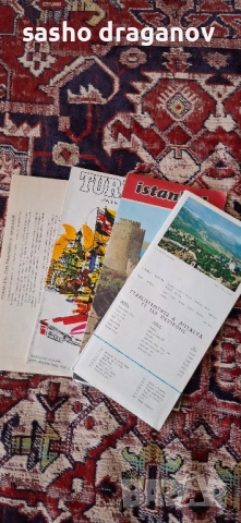 4 туристически пътеводителя 1972 г.