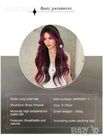 Ефектна черна перука с розово цилама кичури с дълъг бретон, снимка 6 - Аксесоари за коса - 51313913