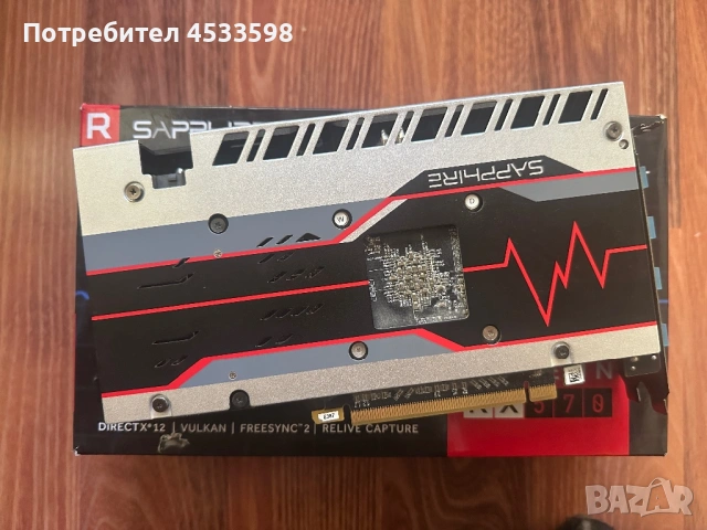 AMD Radeon RX 570 4gb & Intel® Core™ i3-10100F, снимка 2 - Видеокарти - 53106595