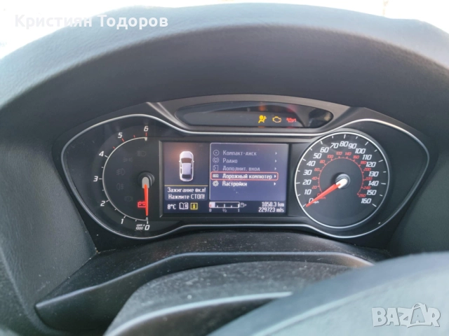 Ford Mondeo 2.0 163кс на части, снимка 9 - Части - 51760683