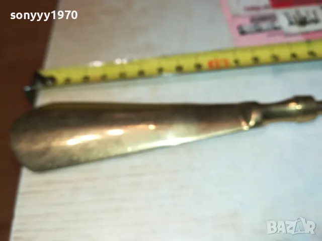 ОБУВАЛКА С КАТЕРИЦА-МЕД МЕСИНГ-ВНОС БЕЛГИЯ 2401251529, снимка 13 - Антикварни и старинни предмети - 48812439