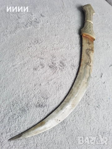 Сребърна кама ханджар, снимка 3 - Антикварни и старинни предмети - 51761260
