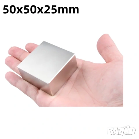 Магнит 50x50x25mm, снимка 2 - Други - 53452381