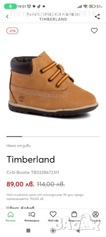 Детски обувки Timberland!, снимка 6 - Детски маратонки - 43866497