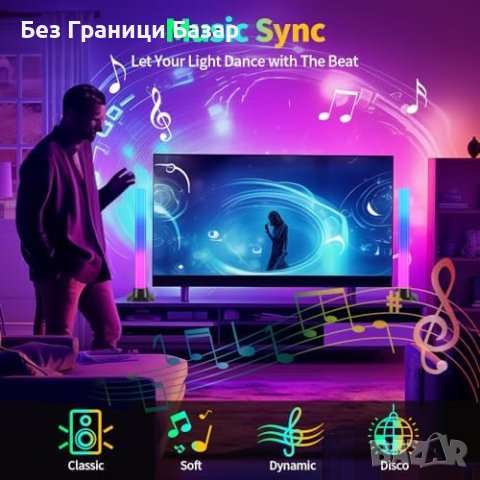 Нови Гейминг RGB Ленти 30CM Смарт Управление Музикален Режим, снимка 6 - Други - 43666678