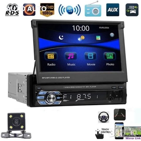 Мултимедия за кола 2 вида android windows навигация камера андроид, снимка 2 - Аксесоари и консумативи - 40511335