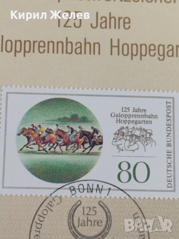 Пощенски марки ПЪРВИ ЛИСТ ПОЩА ГЕРМАНИЯ ПЕРФЕКТНО СЪСТОЯНИЕ РЯДКА ЗА КОЛЕКЦИОНЕРИ 31069, снимка 4 - Филателия - 37869700