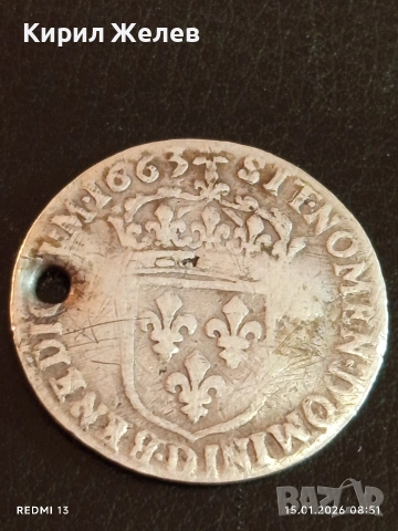 Сребърна монета 1/12 екю 1663г. Луй XIV Франция за КОЛЕКЦИЯ 52974, снимка 10 - Нумизматика и бонистика - 53104542