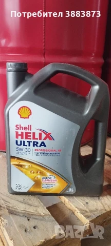Моторно масло 5w30 5w40 10w40 15w40 Shell официален дистрибутор, снимка 11 - Аксесоари и консумативи - 43856261
