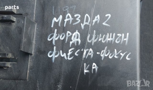 Стойка Акумулатор Мазда 2 - Форд Фюжън - Фиеста - Фокус - Ка - Турнео - 2S6T10723 N, снимка 6 - Части - 37631152