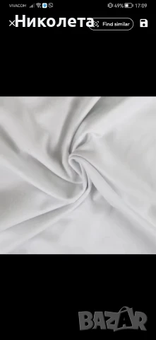 Бяла тениска "Мечтай" , снимка 6 - Тениски - 50698505