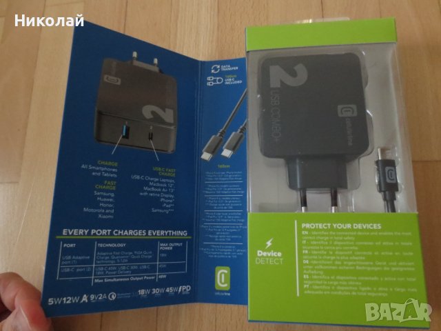 cellularline MULTIPOWER 2 Combo Plus зарядно 48W, снимка 2 - Оригинални зарядни - 39312316