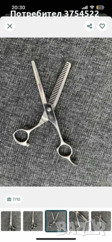 Професионална ножица за филиране Mitzaki- MOYANA Swaro`Black, снимка 7 - Фризьорски принадлежности - 53396352