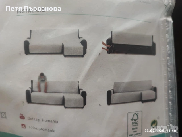 Капитониран калъф за ъглов диван Sofazip, снимка 6 - Платове и дамаски - 53198452