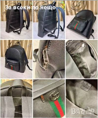 Gucci Раница Гучи - Налични Различни Цветове Код E1220, снимка 2 - Раници - 53253099