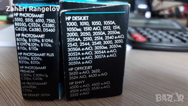 Тонер 364-CB320EE за принтер HP Жълта Оригинална, снимка 3 - Консумативи за принтери - 33603275