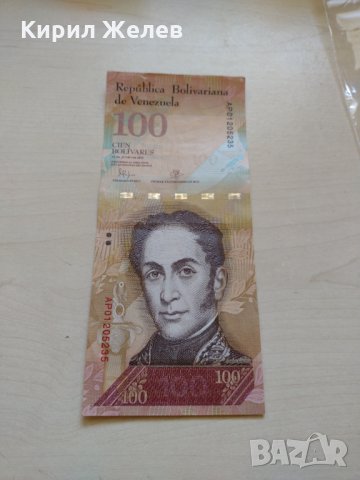Банкнота Венецуела много красива непрегъвана перфектна за колекция декорация - 23601, снимка 2 - Нумизматика и бонистика - 33322147
