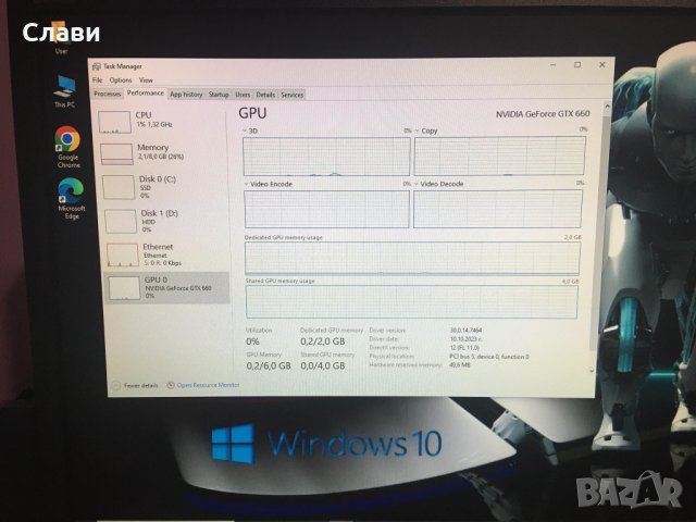 Геймърски компютър Intel core i3 GIGABYTE NVIDIA GTX 660 8GB RAM SSD HDD, снимка 15 - Геймърски - 43594552