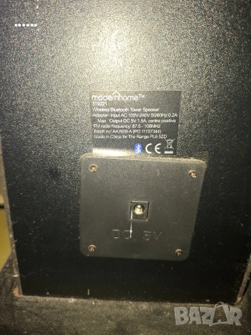 тонколона , снимка 3 - Тонколони - 53029027