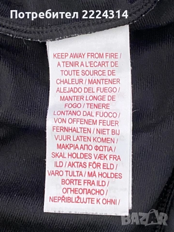 Горнище на анцунг NIKE, снимка 3 - Спортни дрехи, екипи - 50985059