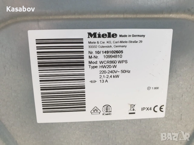 Miele - 9кг - WiFi - TwinDos - Пералня Миеле 12м Гаранция, снимка 12 - Перални - 53128891