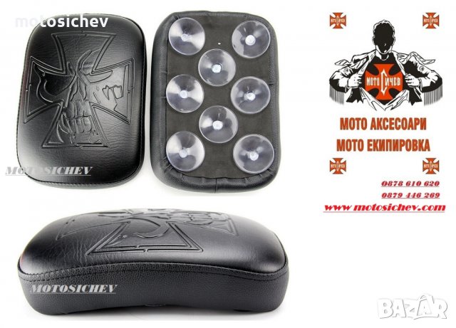 ДОПЪЛНИТЕЛНА СЕДАЛКА ЗА СОЛО МОТОЦИКЛЕТ, снимка 2 - Аксесоари и консумативи - 36871001