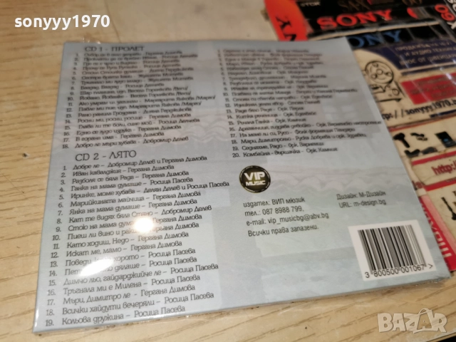 BG MUSIC 2CD+1DVD ЗА 45ЛВ КОЛЕДНО 1712251624, снимка 4 - CD дискове - 52826757