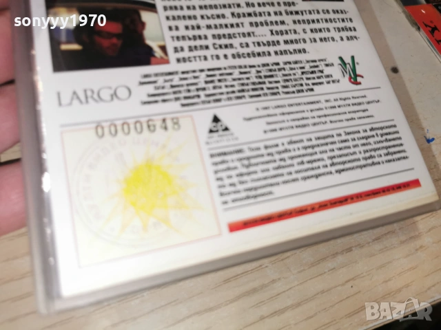 ПРЕСТЪПЕН ГРАД-ORIGINAL VHS VIDEO TAPE 1402261848, снимка 11 - Други жанрове - 53478115