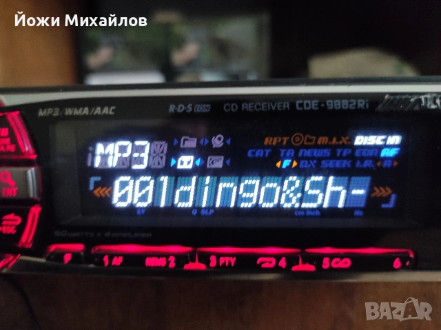 сд алпин 9882R, снимка 6 - MP3 и MP4 плеъри - 39329435