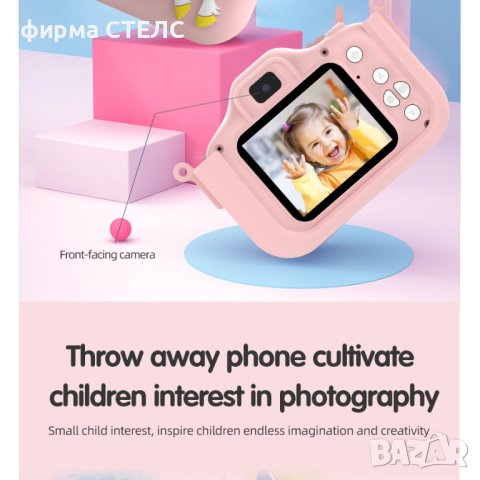 Дигитален детски фотоапарат STELS Q20s, Дигитална камера за снимки и видео, снимка 15 - Други - 44043682