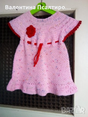 Детска рокличка, плетена на една кука aкрил