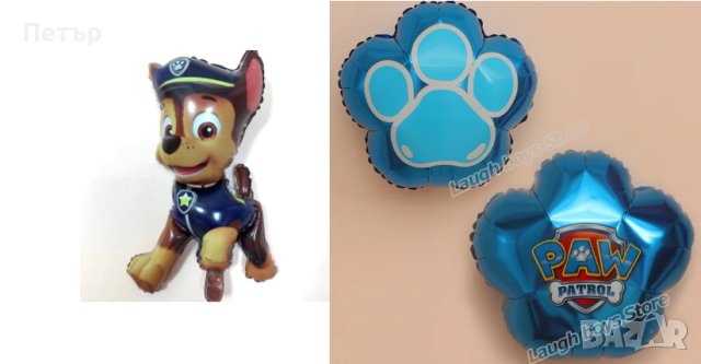 Фолиеви балони Пес Патрул, Фолиев балон Чейс, балони Скай, Paw Patrol Baloons, снимка 3 - Други - 43731787