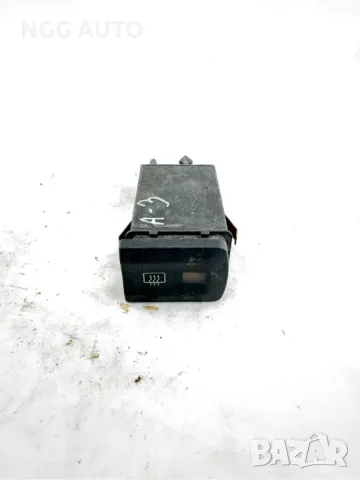 Бутон Копче Подгрев Задно Стъкло за Ауди А3, Audi A3, (1996-2003), 8L0941503A, 8L0 941 503 A