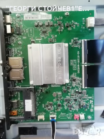 TCL   55EP644  СЪС СЧУПЕН ДИСПЛЕЙ , снимка 5 - Части и Платки - 37732533